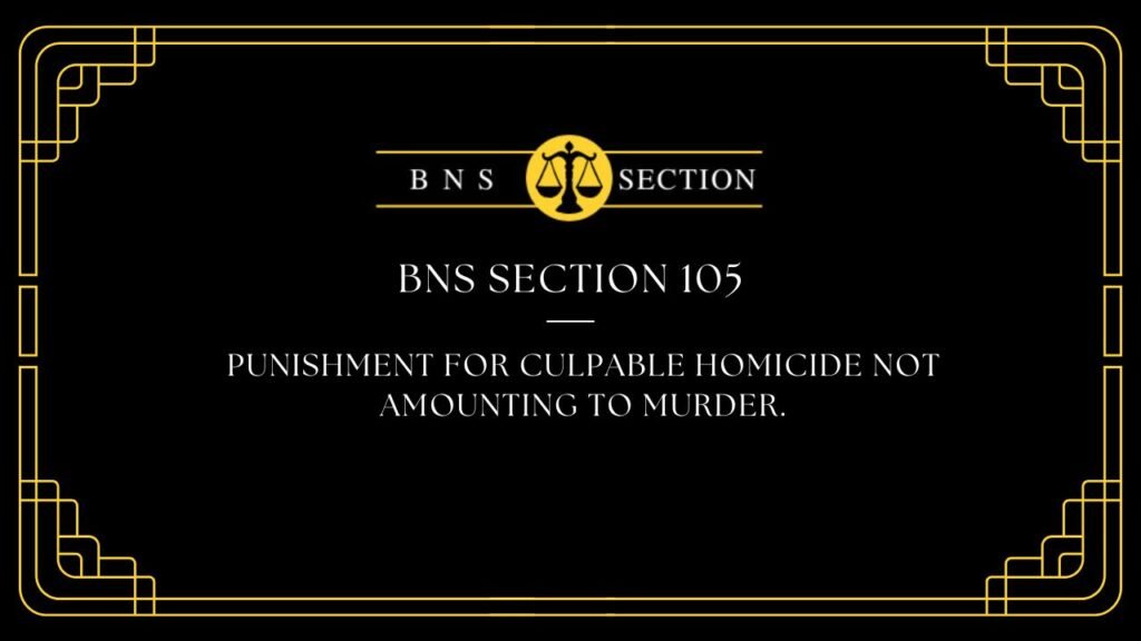 BNS Section 105